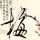 红狼大战 只为去打JDG