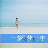 办理高仿杜布克大学文凭【degxx.com】